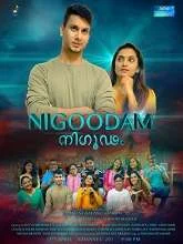Nigoodam (2023) Malayalam