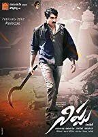 Nippu (2012) Telugu