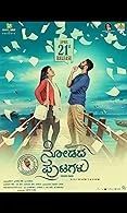 Nodadha Putagalu (2023) Kannada