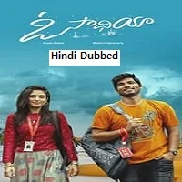 O Saathiya (2023) Tamil