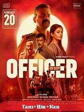 Officer on Duty (2025) Malayalam