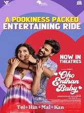 Oho Enthan Baby (2025) Tamil