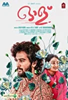 Olu (2019) Malayalam