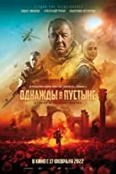 Once In the Desert (2022) Tamil Dubbed