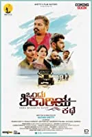 Ondu Shikariya Kathe (2020) Kannada
