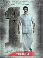 One (2021) Malayalam