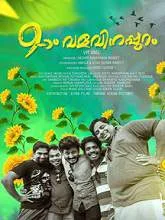 Onpatham Valavinappuram (2017) Malayalam
