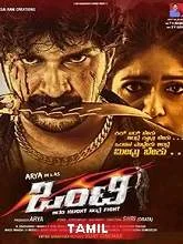 Onti (2021) Tamil