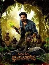 Ooru Peru Bhairavakona (2024) Telugu