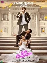 Ori Devuda (2022) Hindi Dubbed