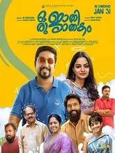 Oru Jaathi Jaathakam (2025) Malayalam