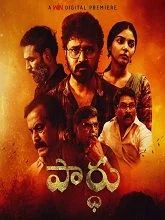 Paardhu (2024) Telugu