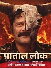 Paatal Lok Season 2 (2025) Telugu