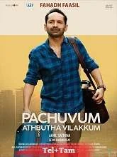 Pachuvum Athbutha Vilakkum (2023) Telugu