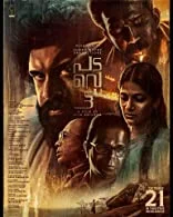Padavettu (2022) Malayalam