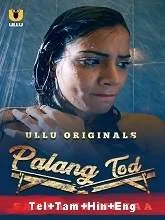 Palang Tod (Sazaa Ya Mazaa) (2021) Telugu + Tamil + Hindi + Eng