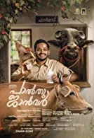 Palthu Janwar (2022) Telugu Dubbed