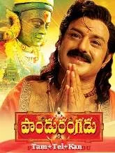 Pandurangadu (2023) Tamil
