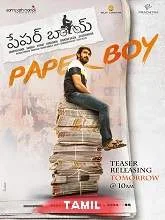 Paper Boy (2018) Telugu