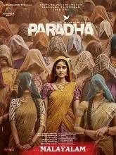 Paradha (2025) Malayalam