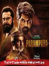 Parampara Season 1 (2021) Telugu Dubbed