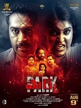 Park (2024) Tamil