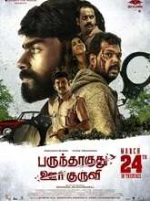 Parundhaaguthu Oor Kuruvi (2023) Tamil