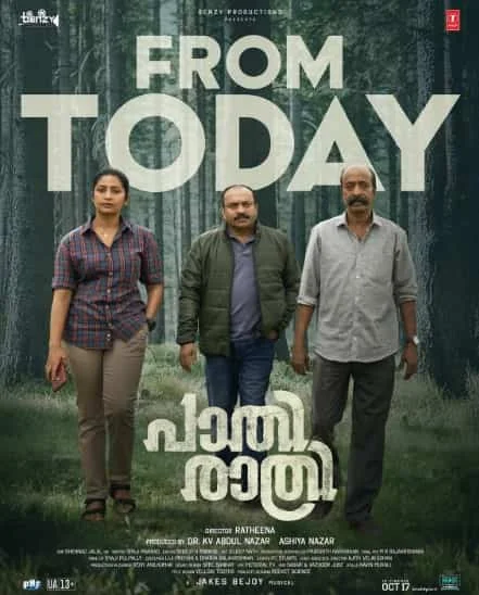 Pathirathri (2025) Malayalam