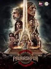 Paurashpur (2020) Hindi Season 1 Episodes (01-07)
