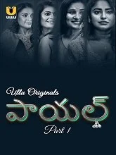 Payal Part 1 (2024) Telugu