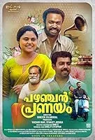 Pazhanjan Pranayam (2023) Malayalam