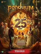 Pendulum (2025) Telugu
