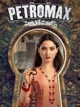 Petromax (2019) Telugu