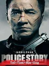 Police Story: Lockdown (2013) Telugu Dubbed