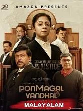 Ponmagal Vandhal (2020) Tamil