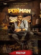 Ponman (2025) Tamil