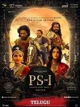 Ponniyin Selvan: Part One (2022) Telugu
