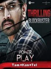Power Play (2021) Hindi Dubbed