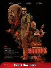 Pravinkoodu Shappu (2025) Tamil