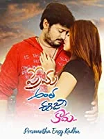Prema Antha Easy Kadu (2019) Telugu