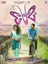 Premam (2015) Malayalam