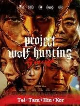 Project Wolf Hunting (2022) Telugu Dubbed