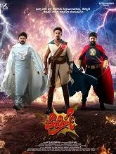 Purushaha (2026) Telugu