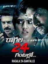 Raagala 24 Gantallo (2020) Telugu