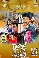 Raaj Kahani (2023) Telugu