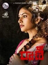 Raani (2021) Telugu