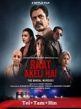 Raat Akeli Hai: The Bansal Murders (2025) Telugu