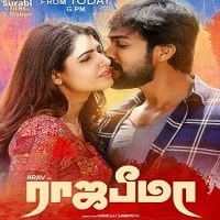 Raja Bheema (2025) Tamil