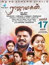 Raja Magal (2023) Tamil