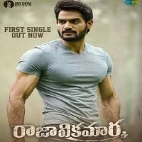 Raja Vikramarka (2022) Hindi Dubbed